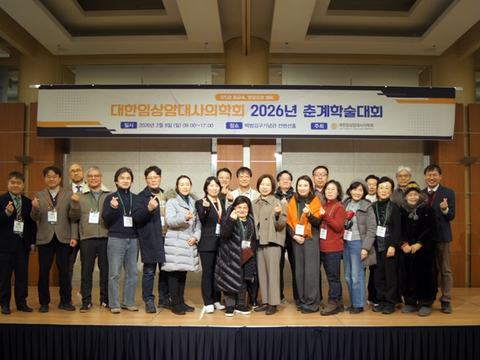 2026 춘계학술대회 9