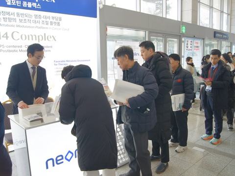 2026 춘계학술대회 3