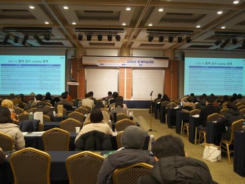 2026 춘계학술대회 6