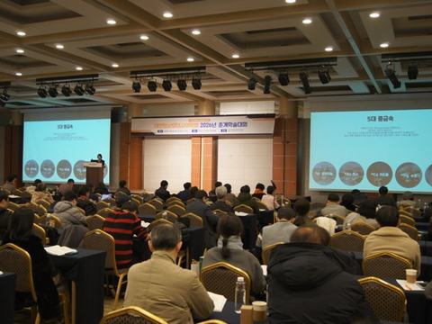 2026 춘계학술대회 7