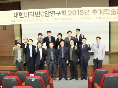 2015추계학술대회2
