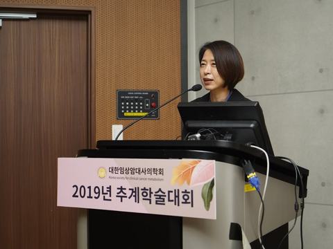 2019-fall-conference10