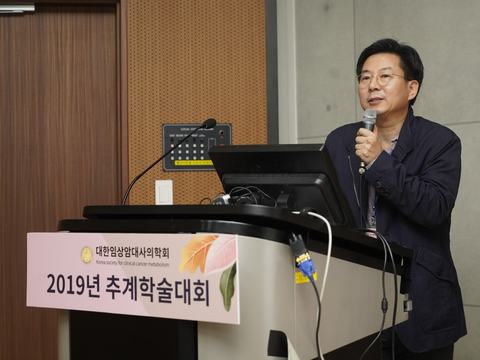 2019-fall-conference12