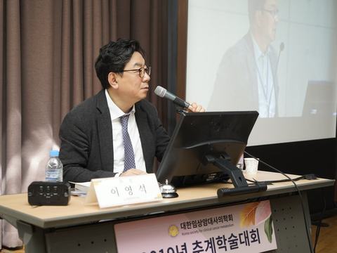 2019-fall-conference18