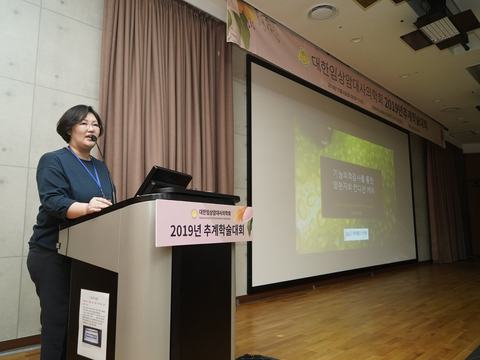 2019-fall-conference19