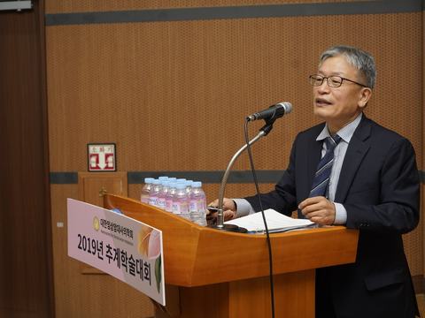 2019-fall-conference4