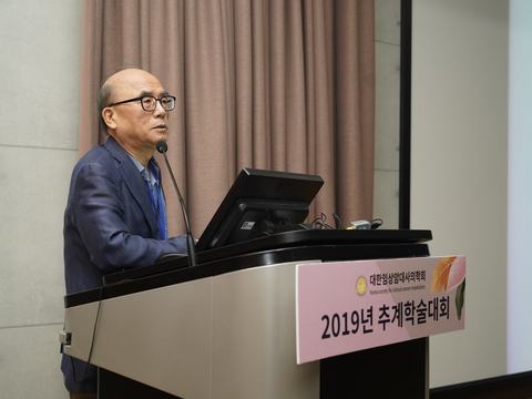 2019-fall-conference6