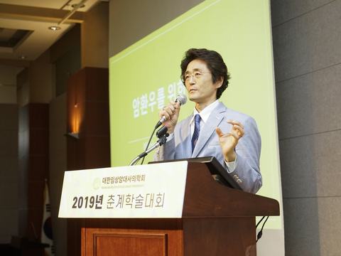 2019-spring-conference9