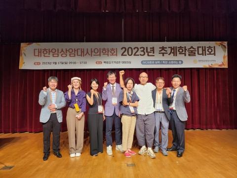 2023-fall-conference-ivc3