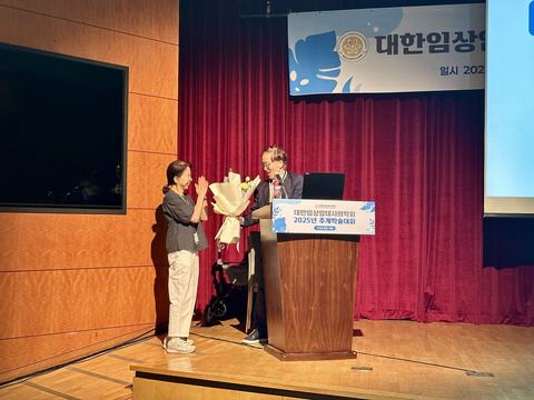 2025-fall-conference1