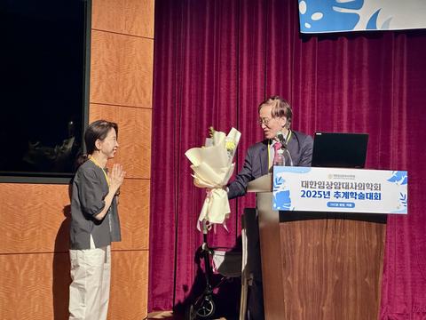 2025-fall-conference2