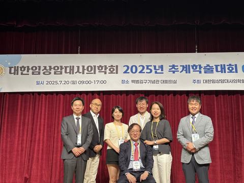 2025-fall-conference3