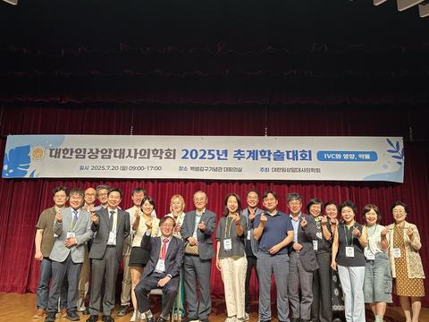 2025-fall-conference5