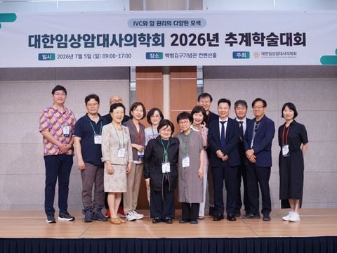 2026-fall-conference-photo-22