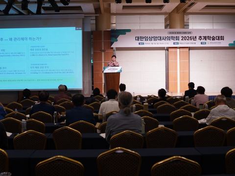 2026-fall-conference-photo-25