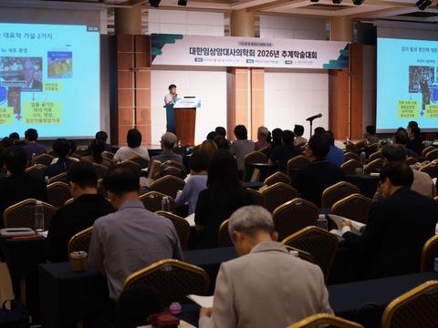 2026-fall-conference-photo-31